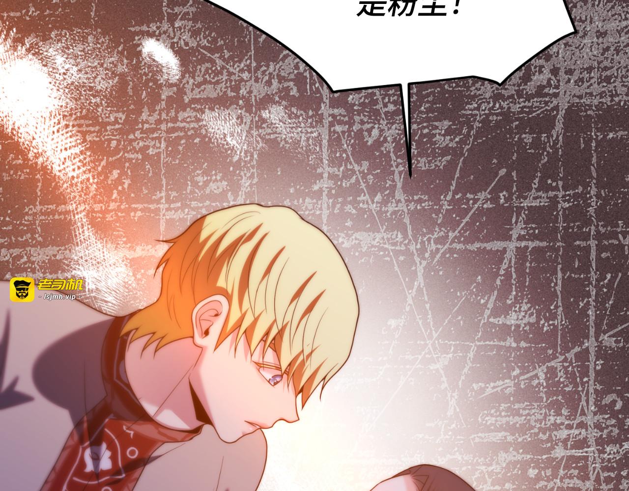 第75话 第 187 页
