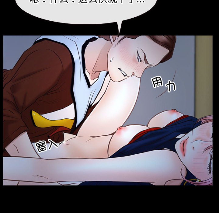 第23话 第 108 页
