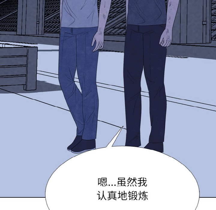 第343话 第 16 页