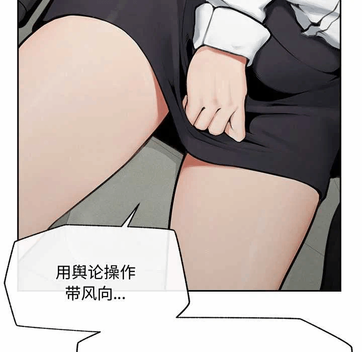 第14话 第 124 页