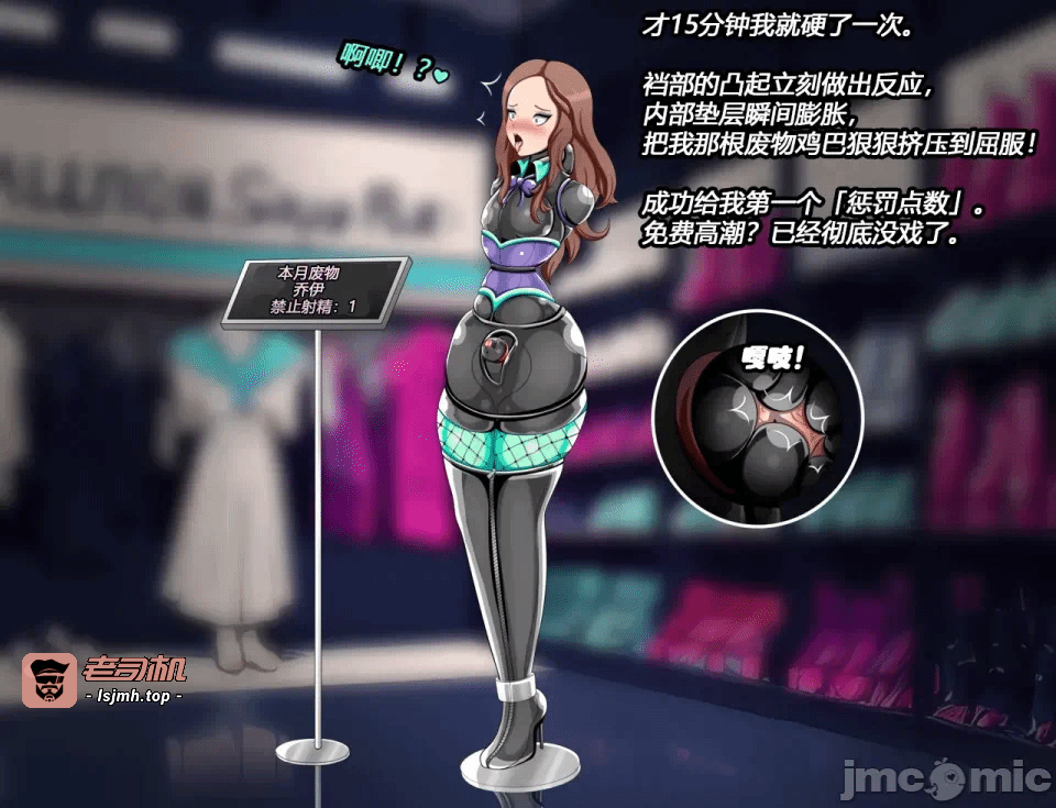 第一话 第 27 页