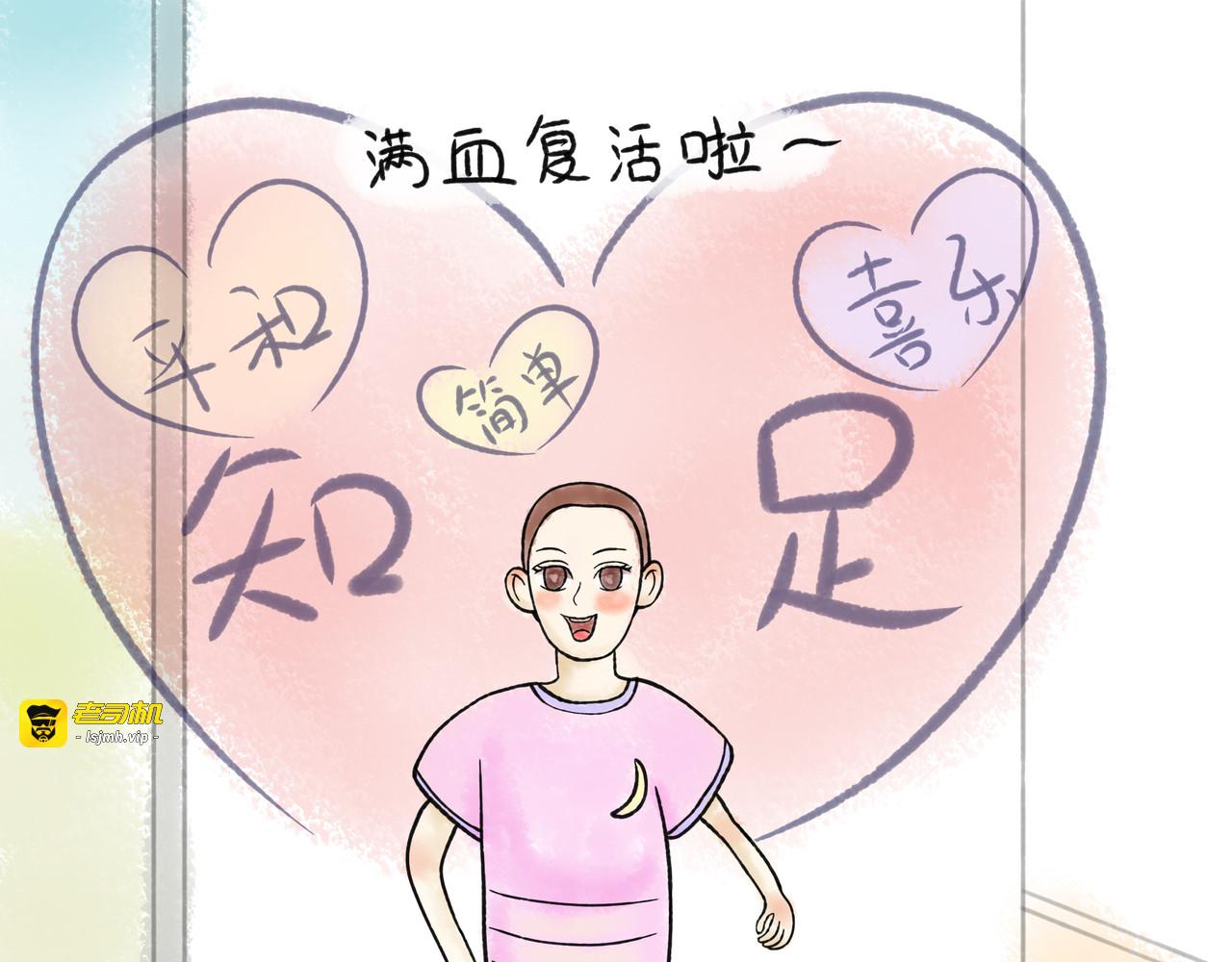 洞悉一切事物的空性，感知生命中的美好 第 5 页