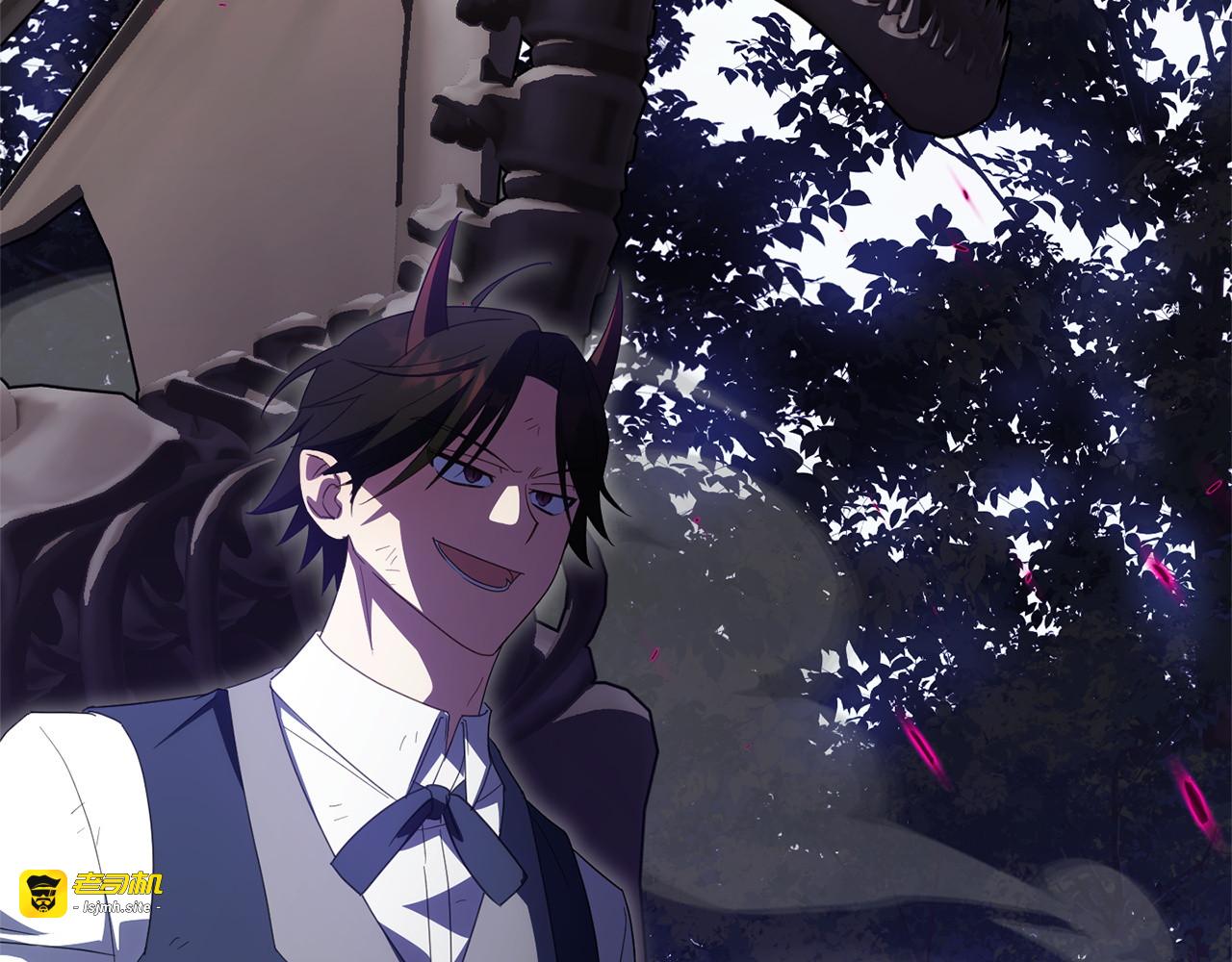 第177话 自爆身份 第 7 页