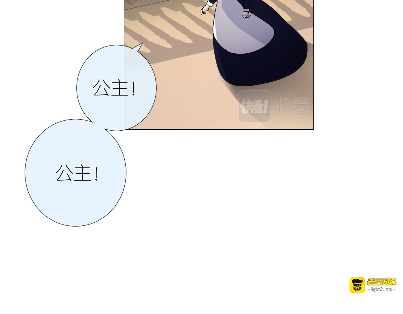 第二季 11.斩首 第 85 页