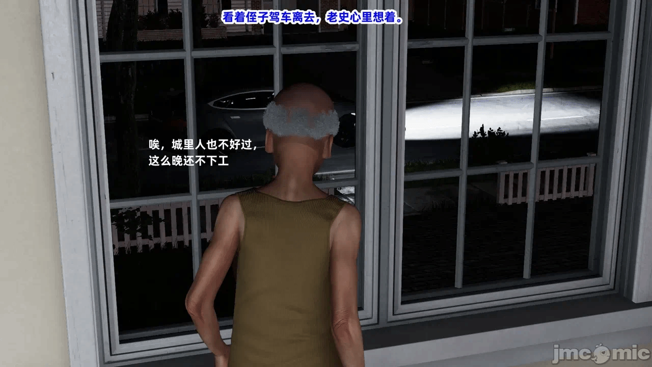 第一话 第 117 页