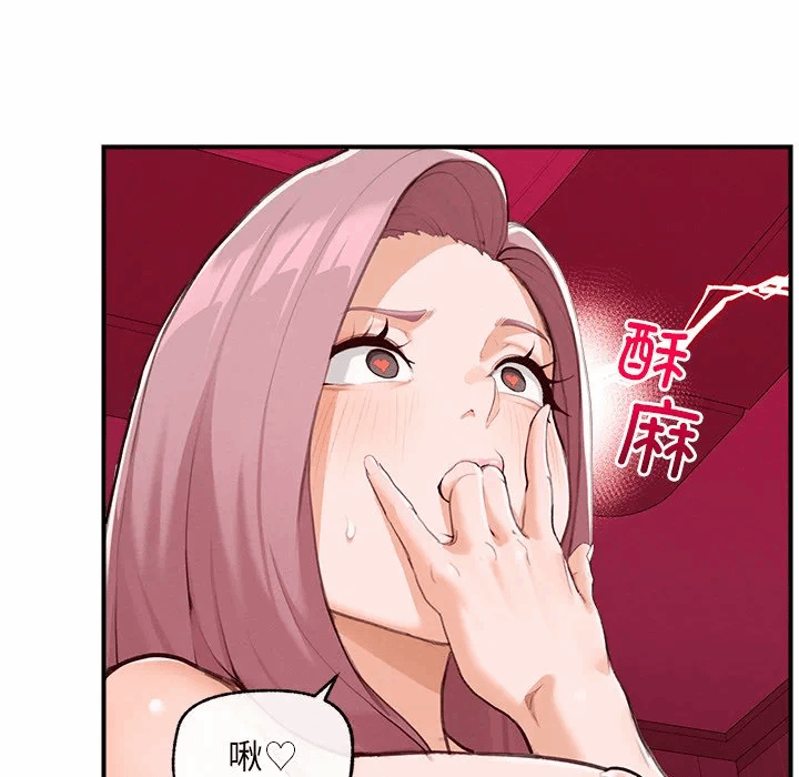 第5话 第 128 页