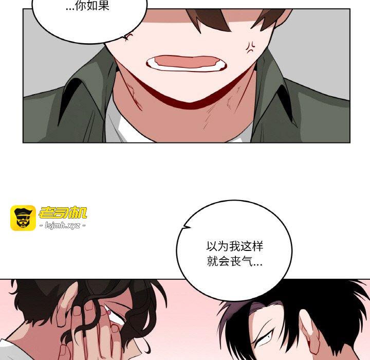第33话 第 33 页