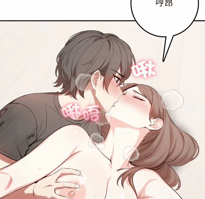 第3话 第 99 页