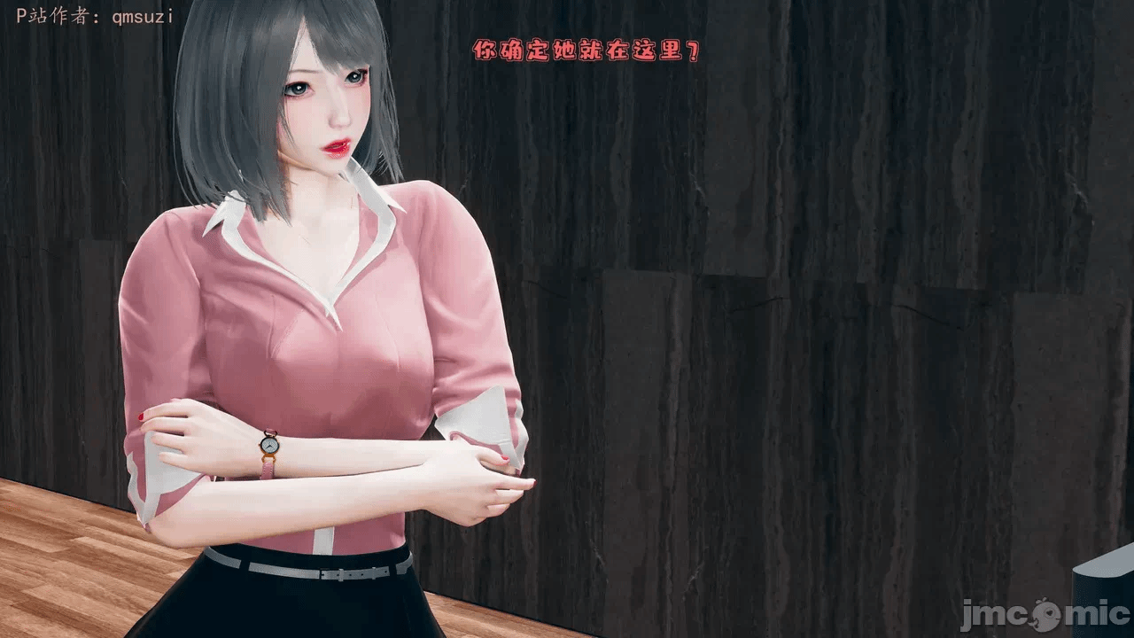 第一话 第 438 页