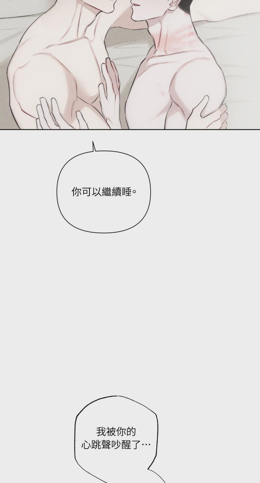 第16话 第 9 页