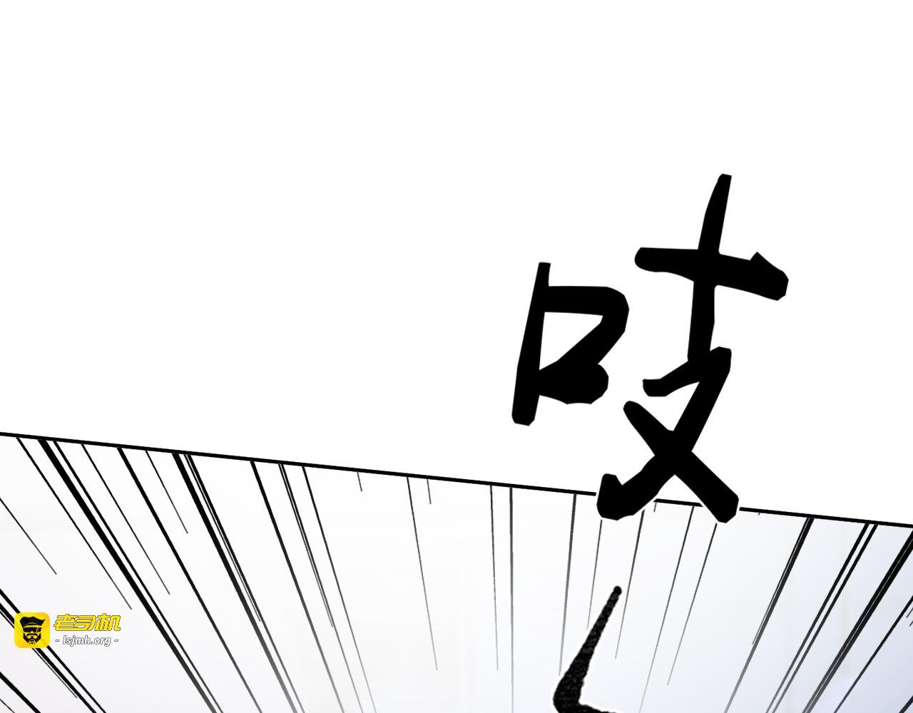 第21话 修罗场 第 109 页