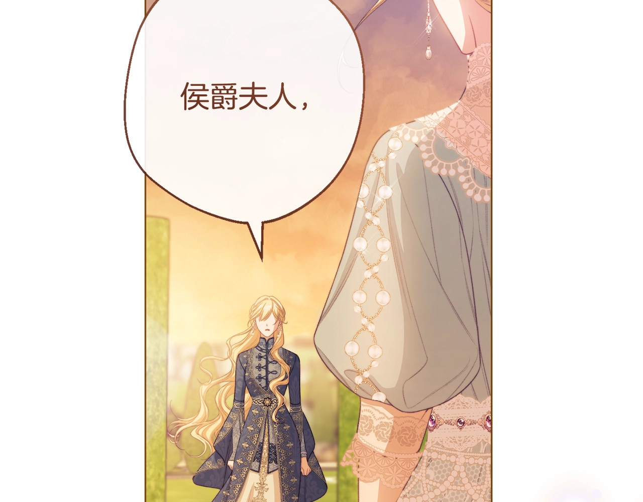 第102话 解开心结 第 98 页