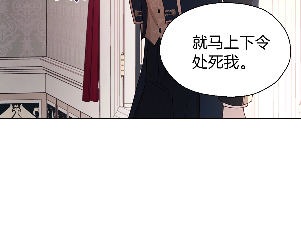 第50话 交易 第 126 页