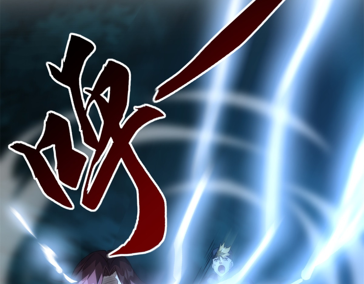 第5话 雷炎属性！ 第 32 页