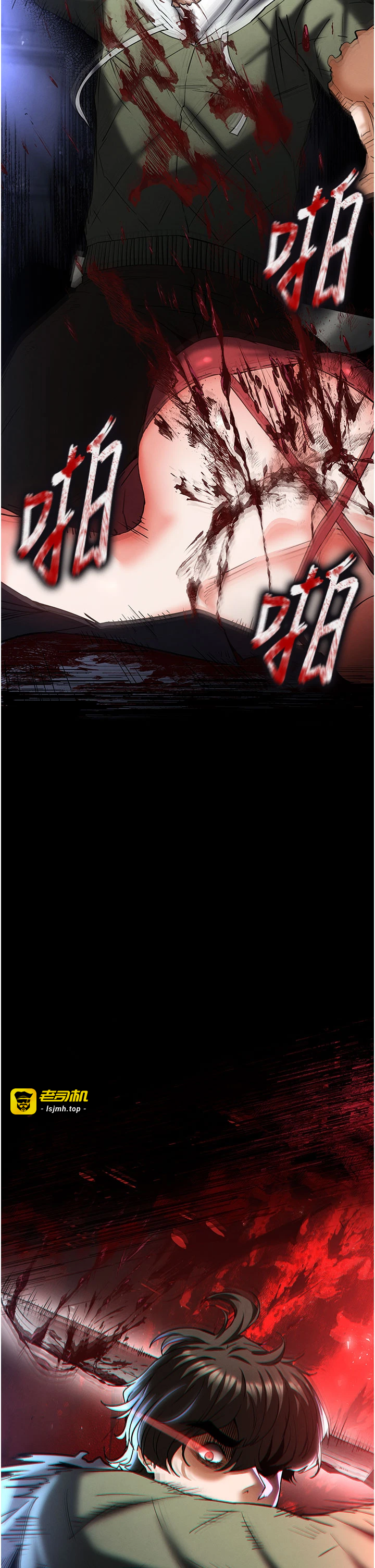 第63话 - 对世熙霸王硬上弓 第 5 页