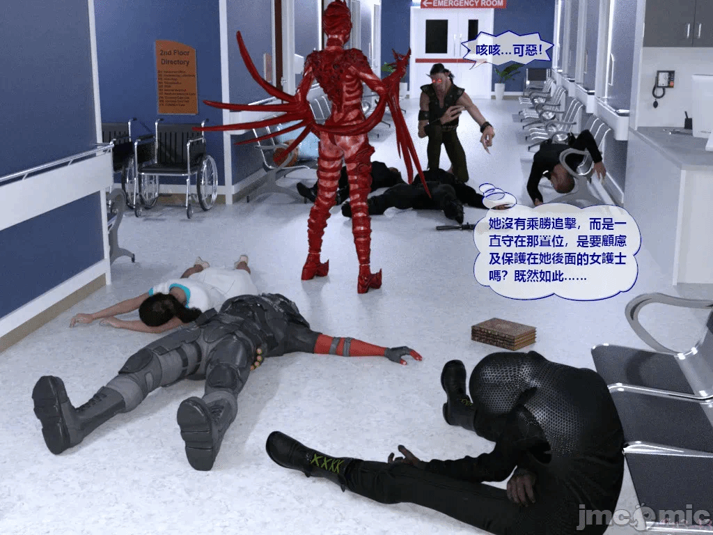 [小雅香] 美女蜡像事件簿2 - 蜡液妖姬篇 3 第1话 - 43