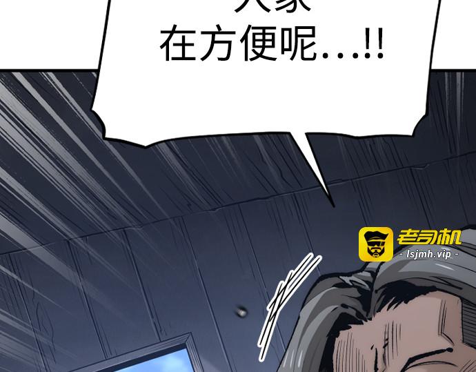 第121话 第 47 页