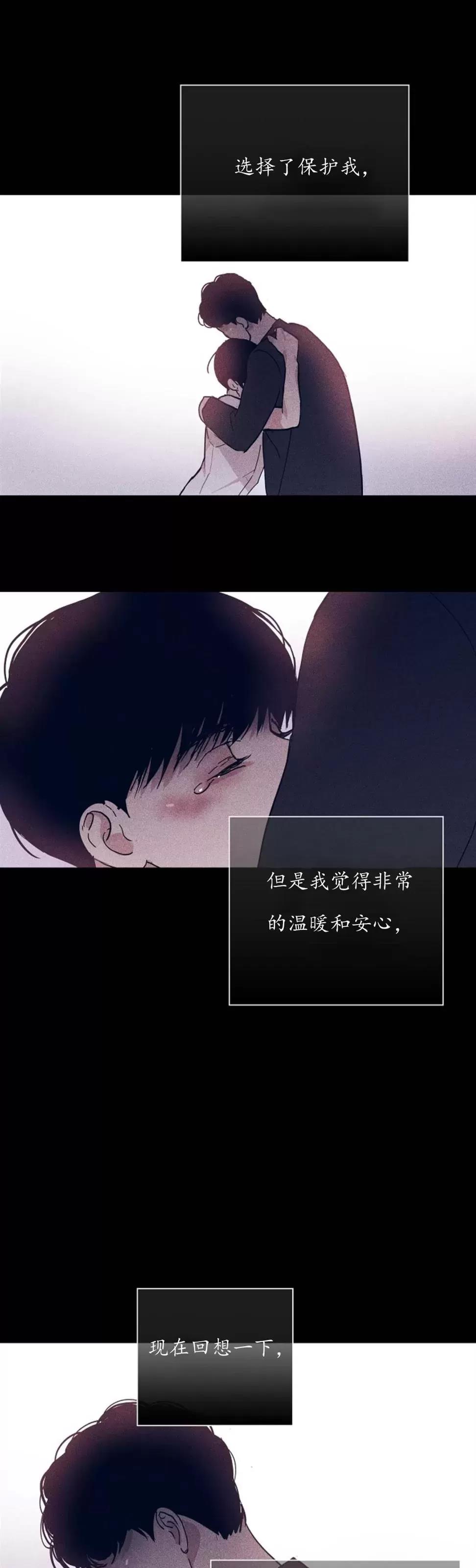 第32话 第 38 页