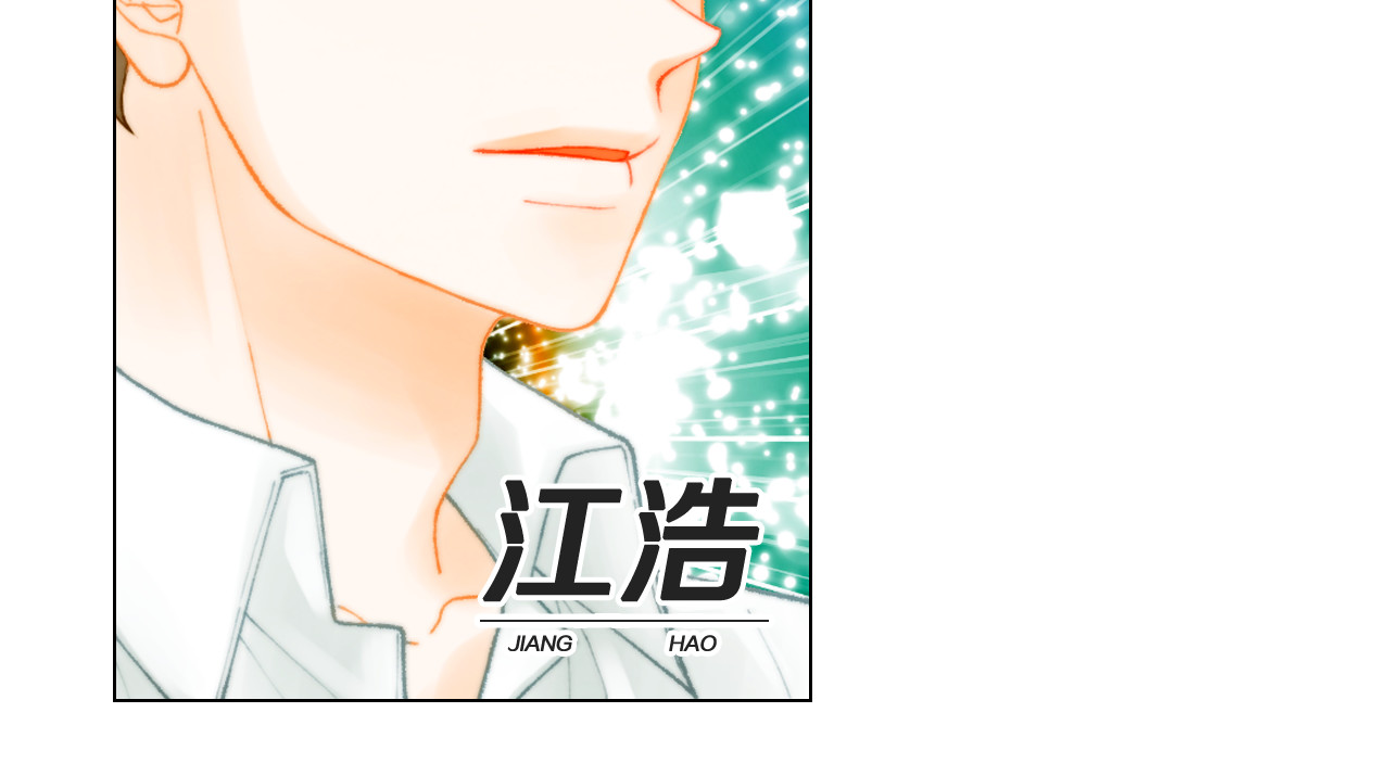 番外1 回归 第 12 页
