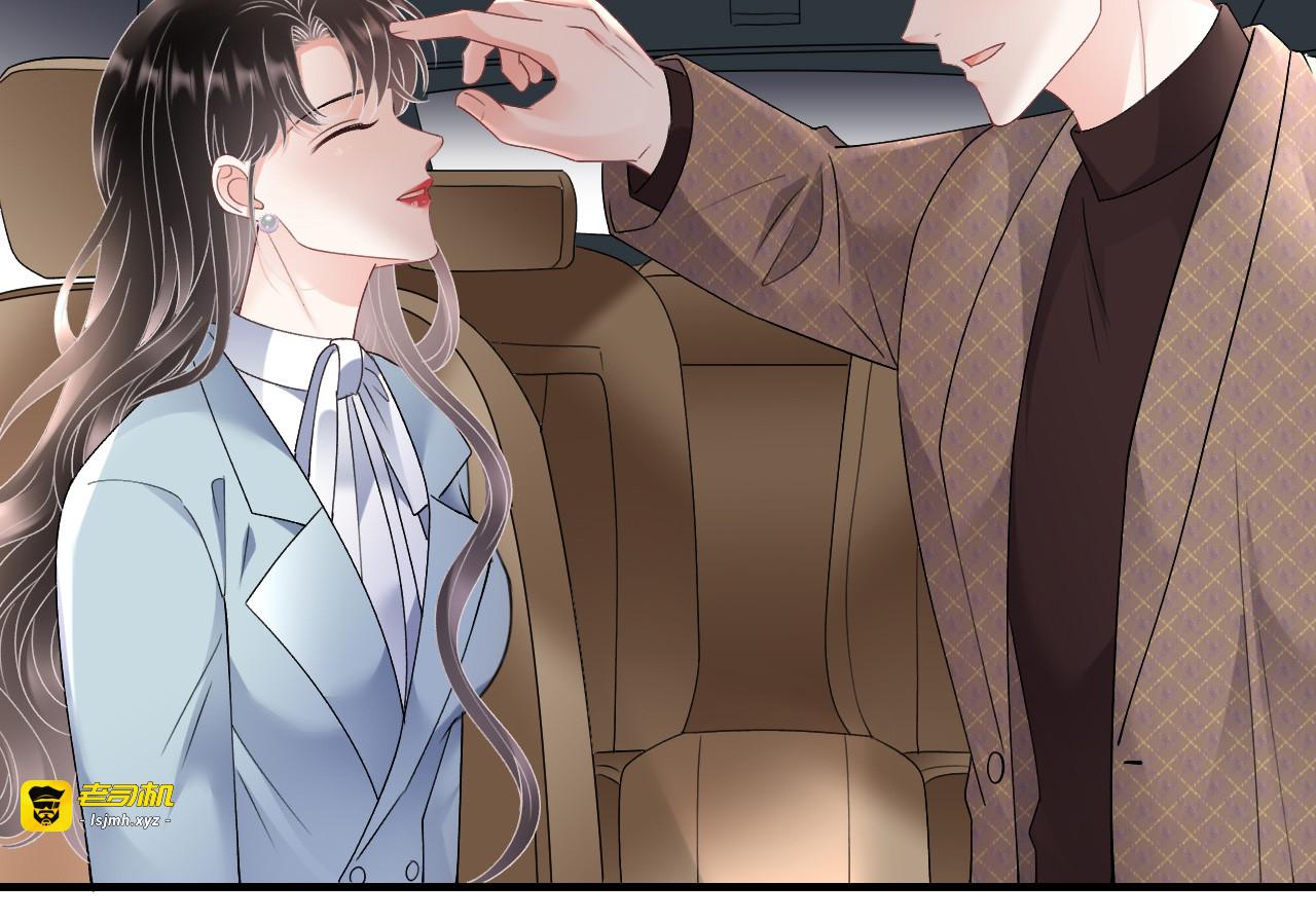 第166话 情妇木梓 第 55 页