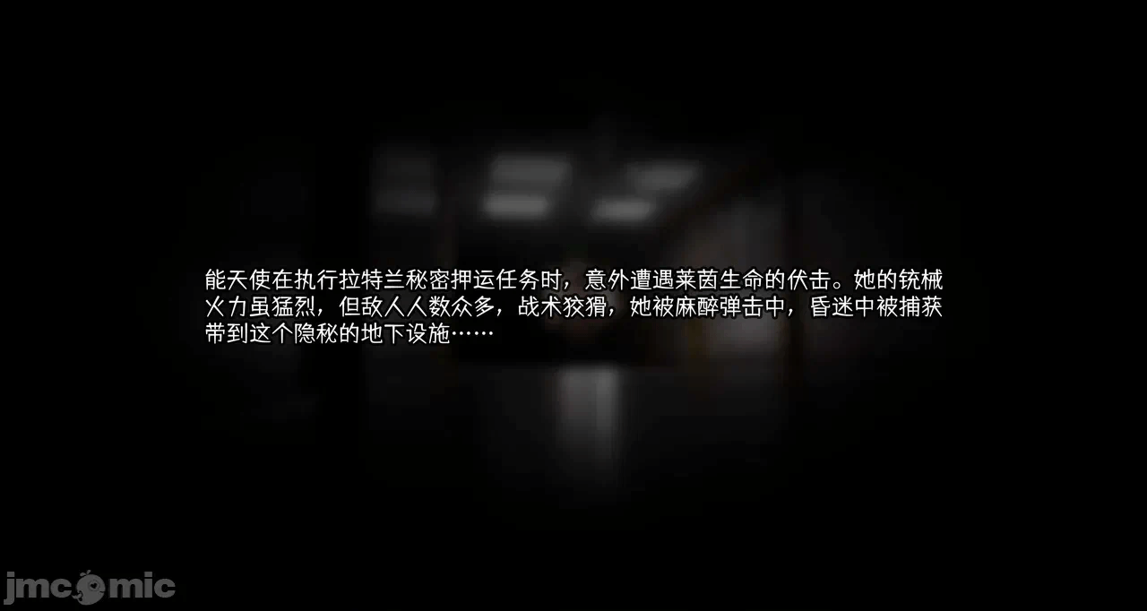第一话 第 4 页
