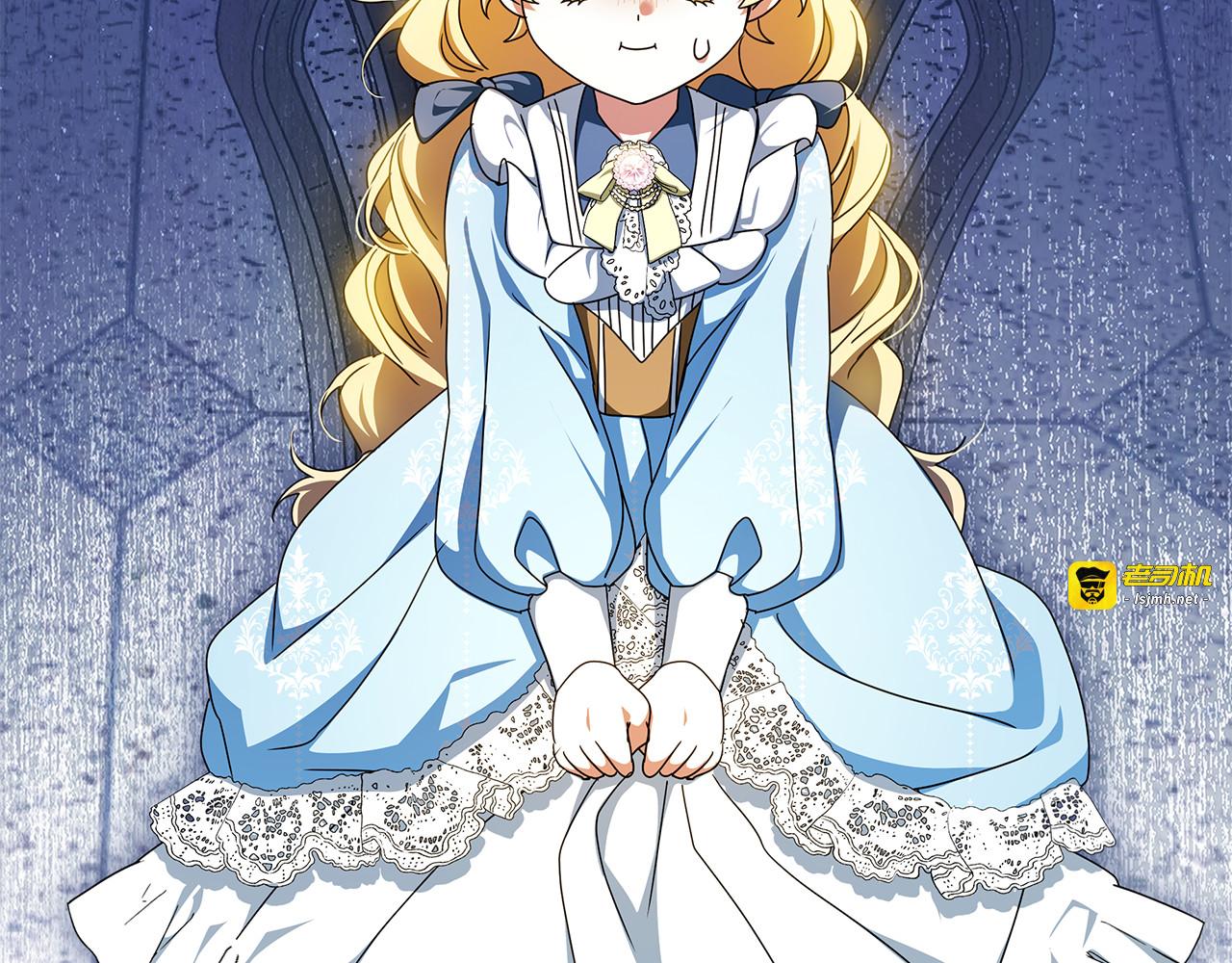 第55话 婚姻许可书 第 117 页