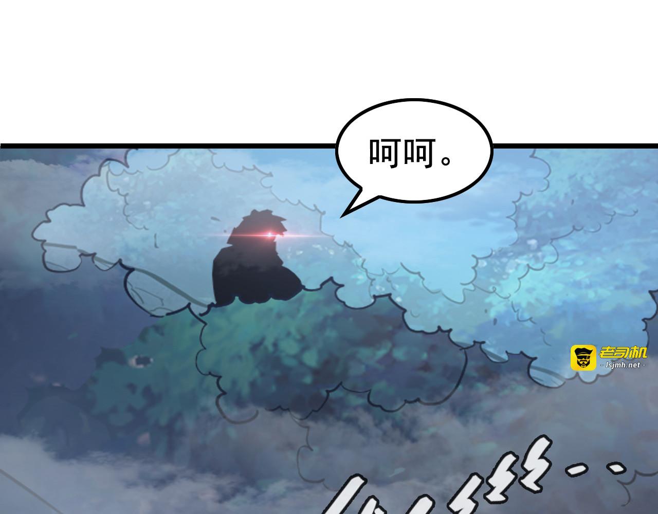 143 请将激将 第 115 页