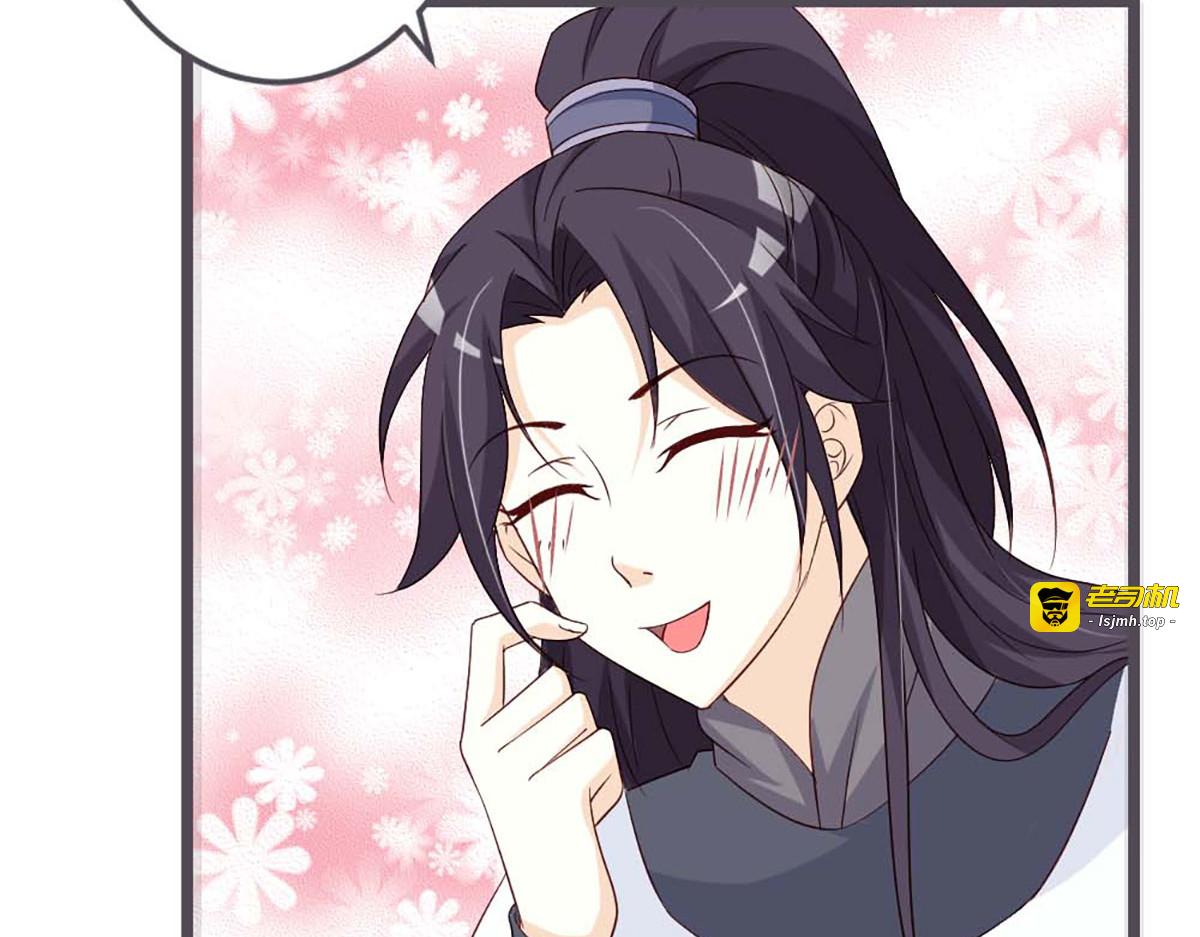 第55话 第 37 页