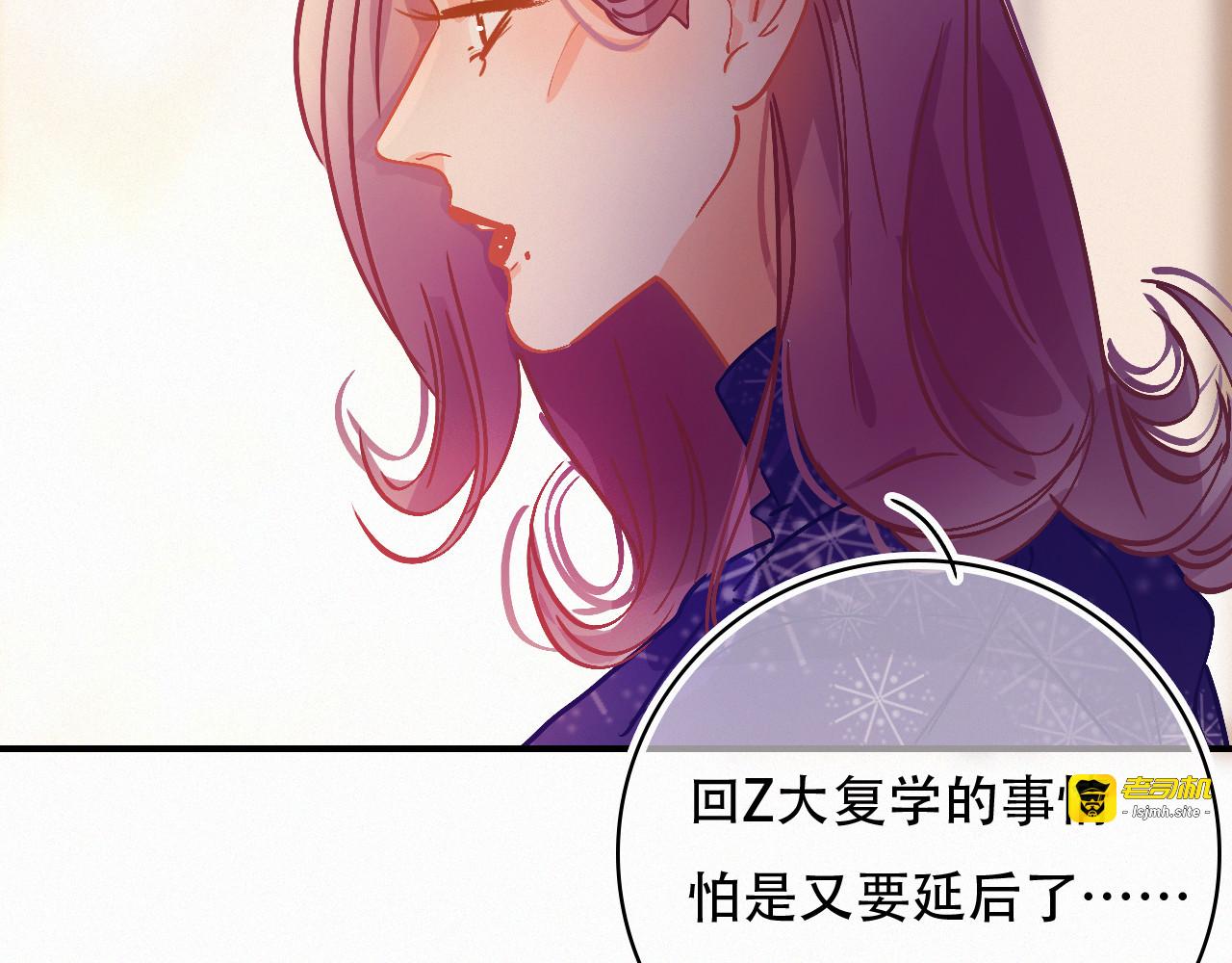 第66话 新生命 第 41 页