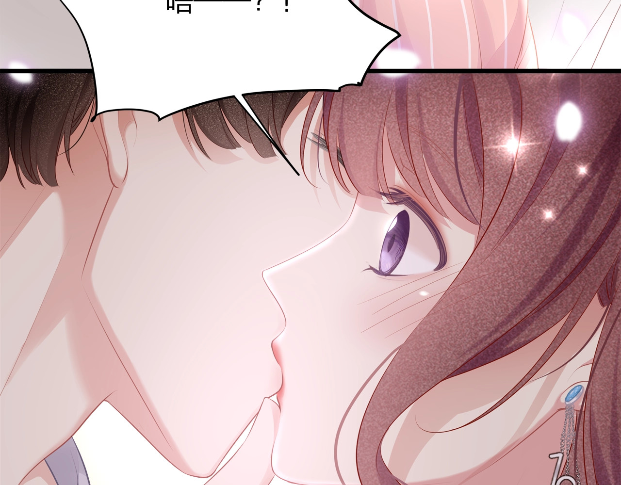 第16话 帅能当饭吃？ 第 36 页