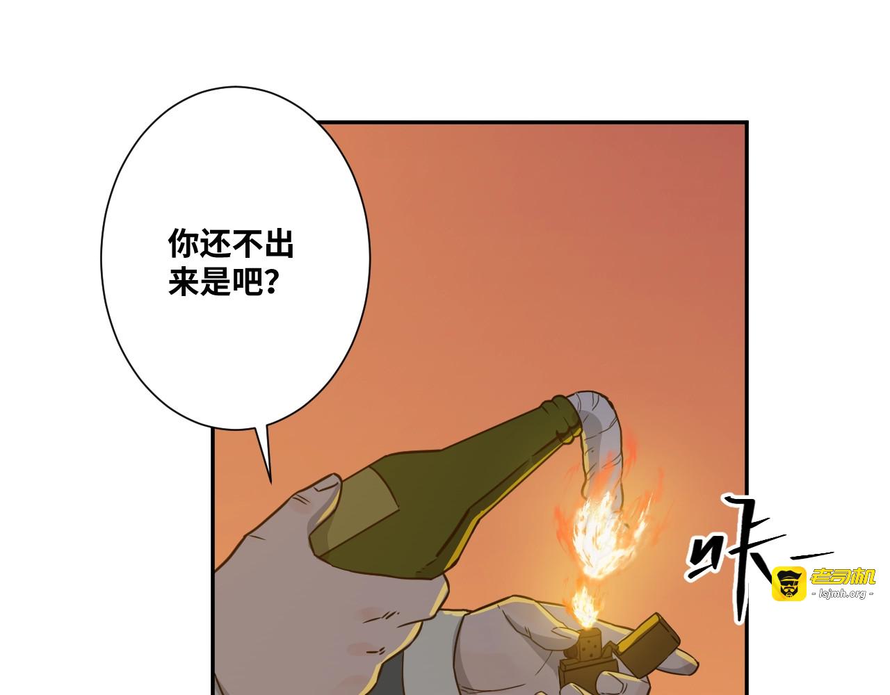 第11话  给爸爸的信！ 第 65 页