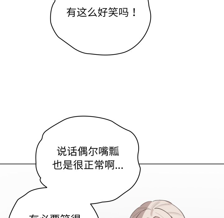 第41话 第 46 页