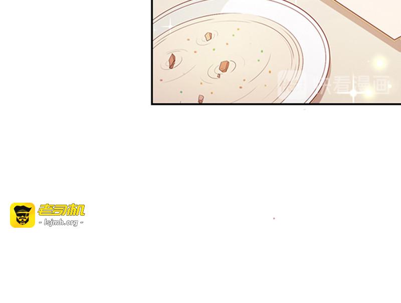 第122话  醋意难平 第 65 页