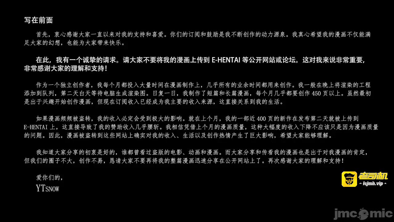 第一话 第 391 页