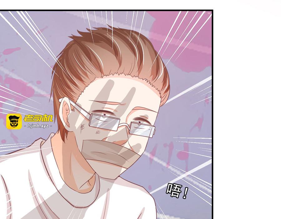 第215话 第 85 页