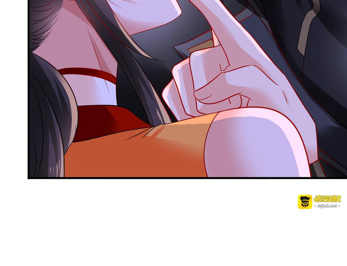 第248话 差一点 第 9 页
