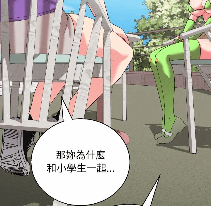 第39话 第 103 页