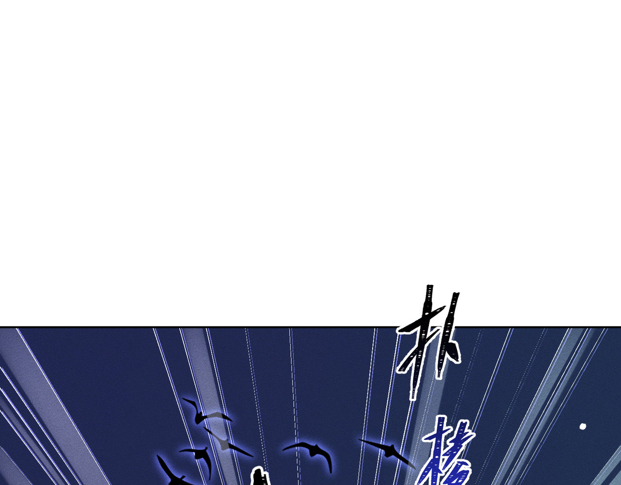 第16话：绝育更健康 第 50 页
