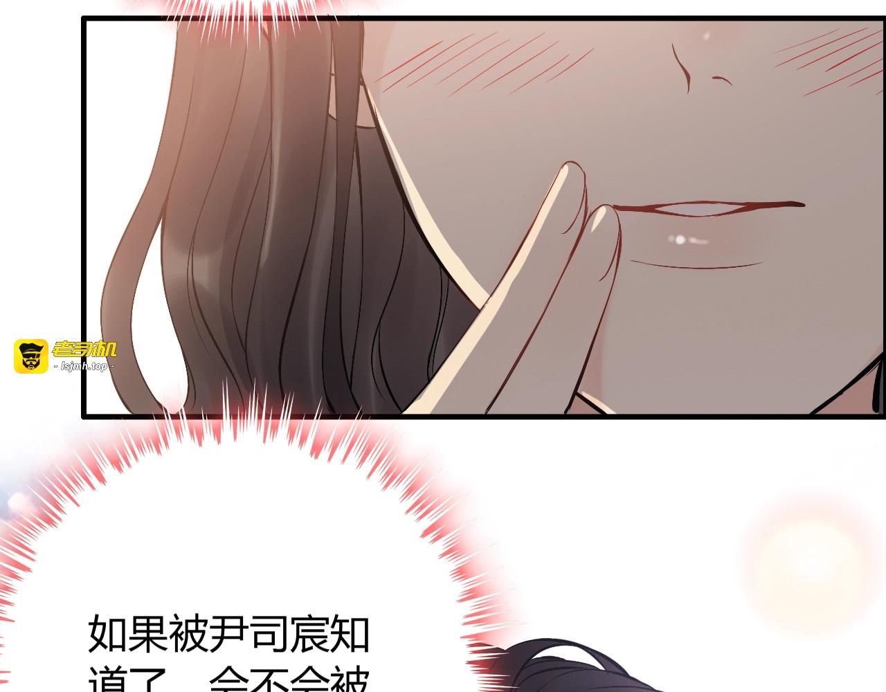 第198话 我被自己绿了？ 第 61 页