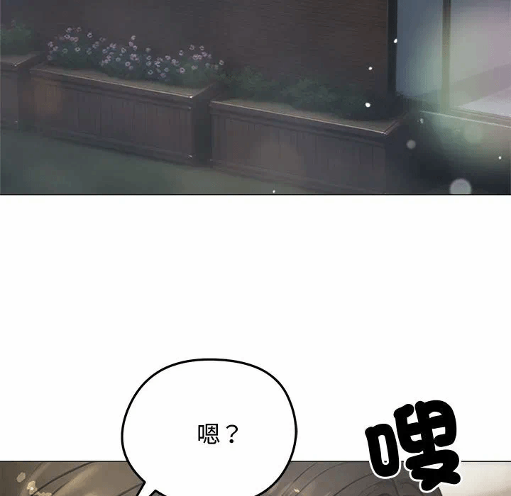 第6话 第 106 页