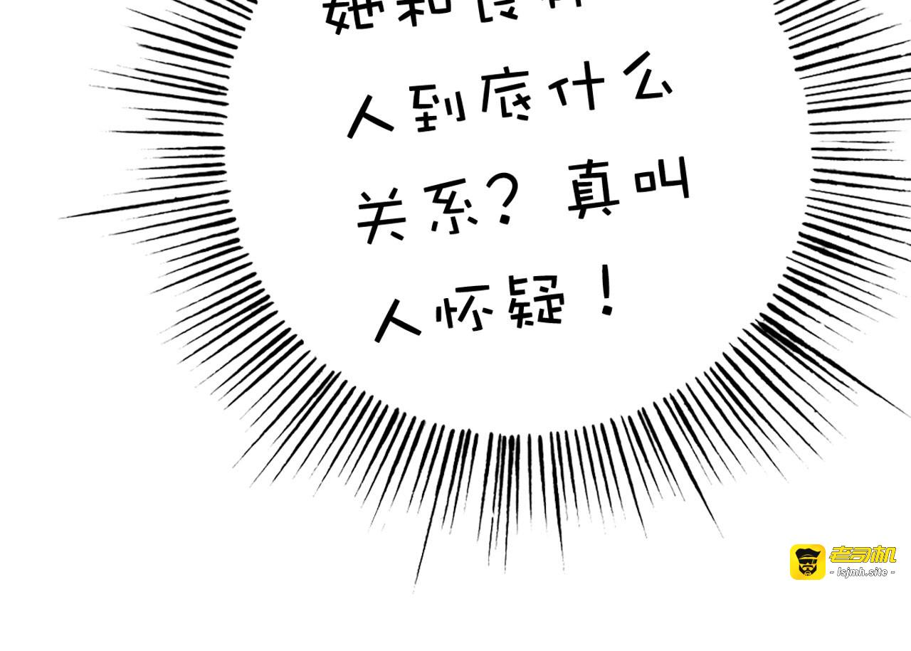 第23话 第 29 页