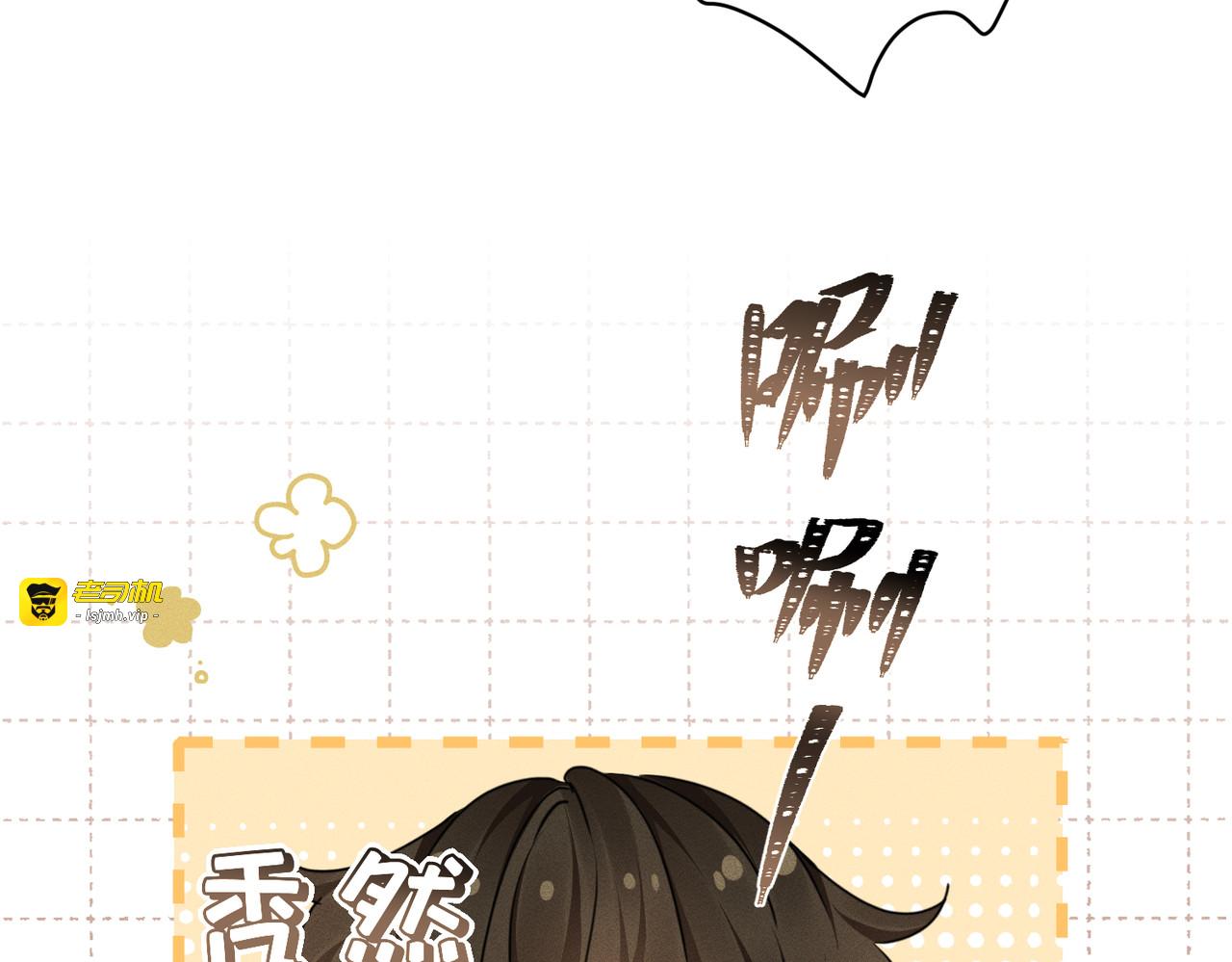 第16话：编号001 第 77 页