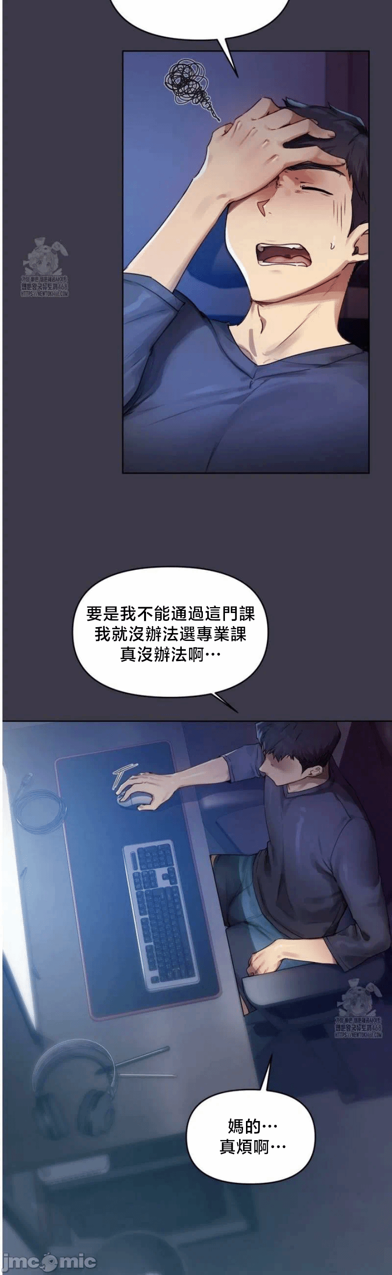 第1话 第 23 页
