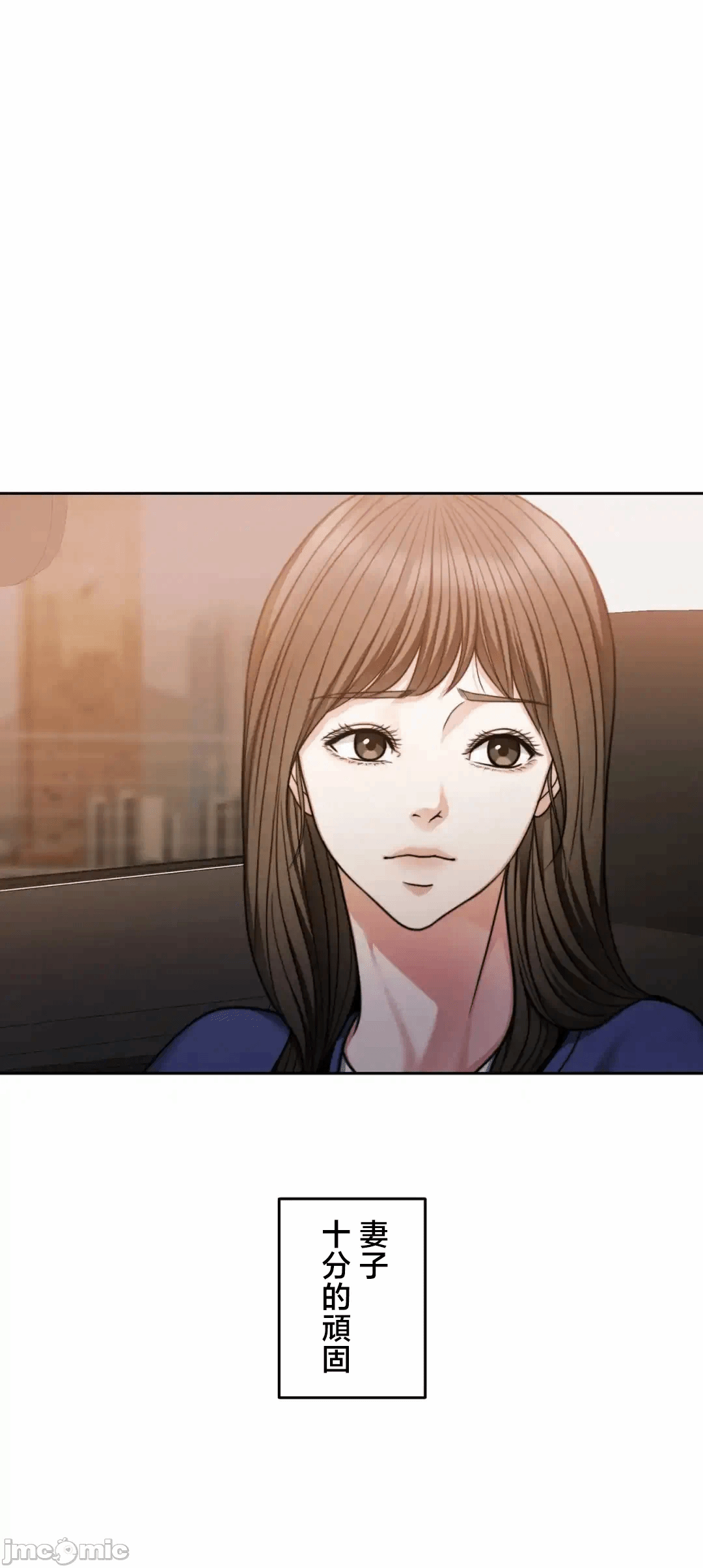 第126话 第 37 页