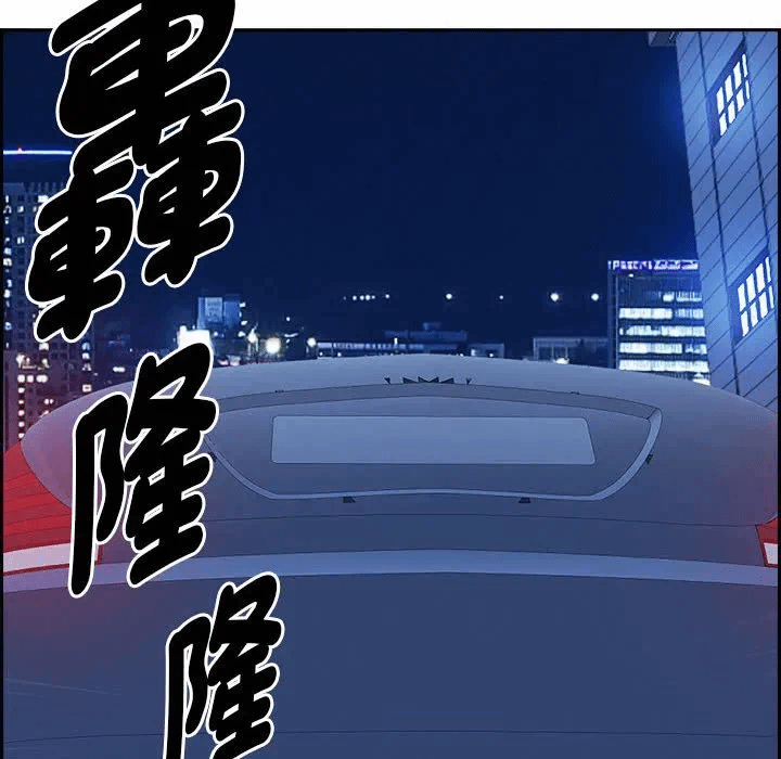 第4话 第 152 页