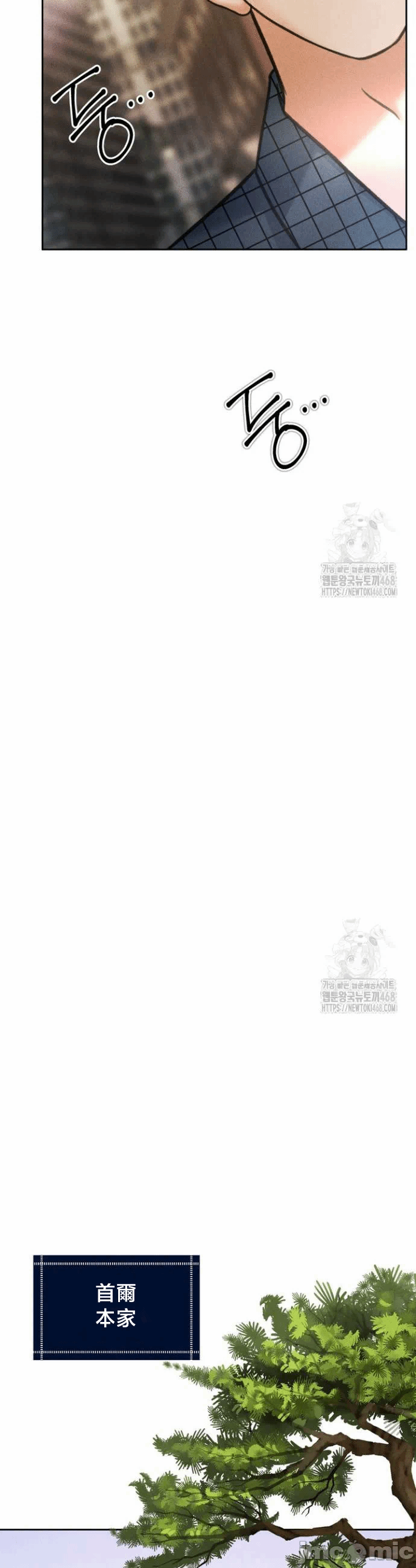 第147话 第 35 页