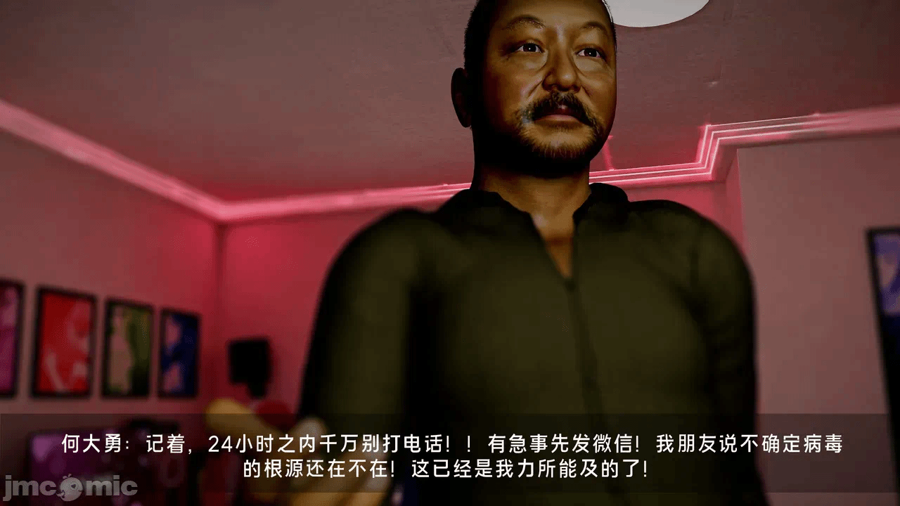 宝可梦罪孽 第1-4章 第一话 - 316