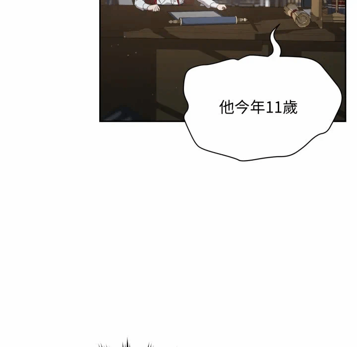 第2话 第 46 页