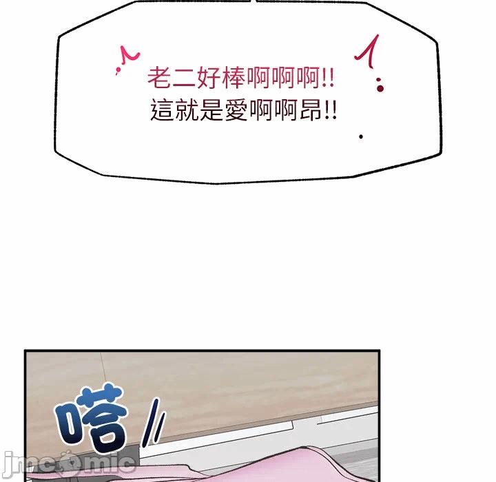 第26话 第 148 页