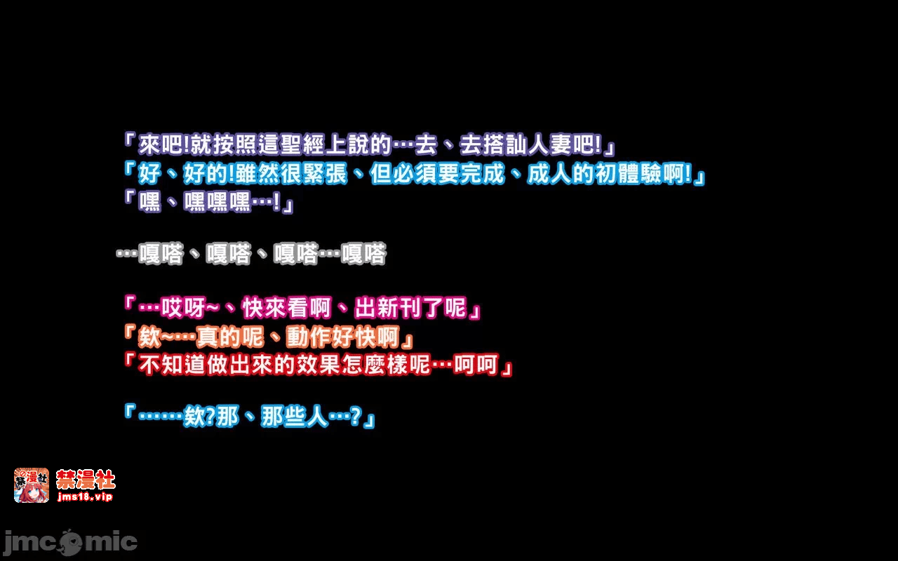 第一话 第 17 页